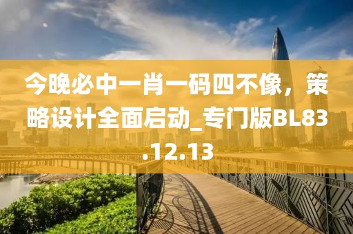 仙女不仙 第39页