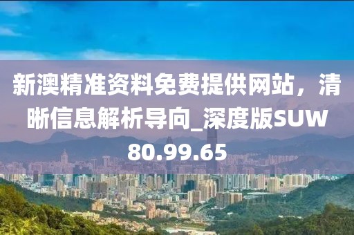 东风软 第38页