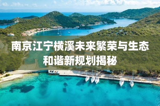顾执 第49页