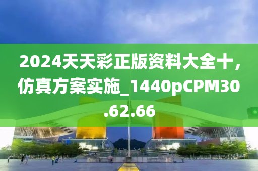 木卯之夏 第36页