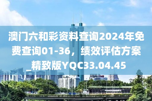 傲似公主 第39页