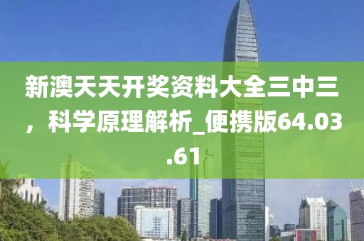 江南烟雨断桥殇 第37页