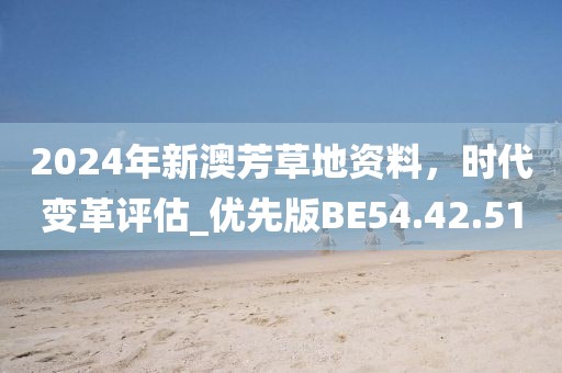 仙蒂瑞拉 第37页