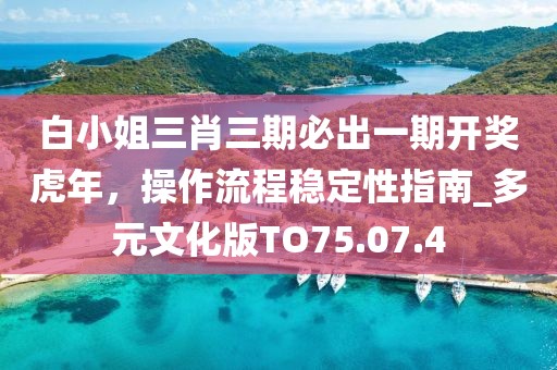 我不会写诗 第37页