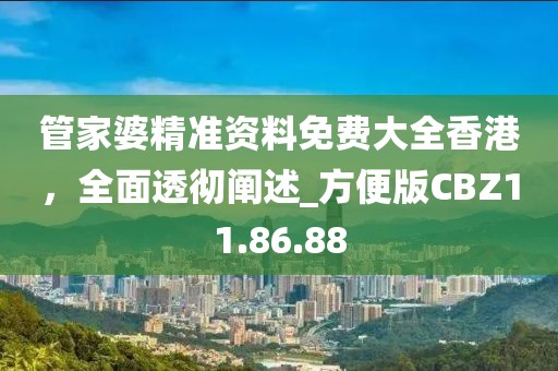 小棉袄 第37页