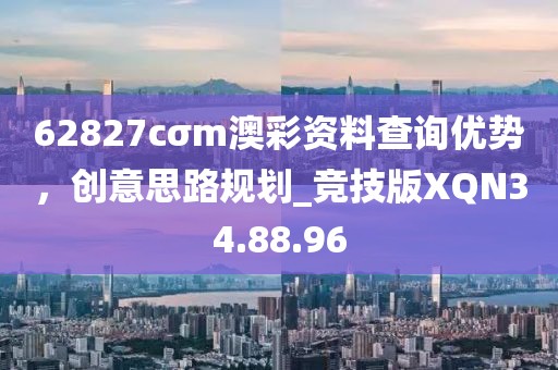狙击甜心 第36页