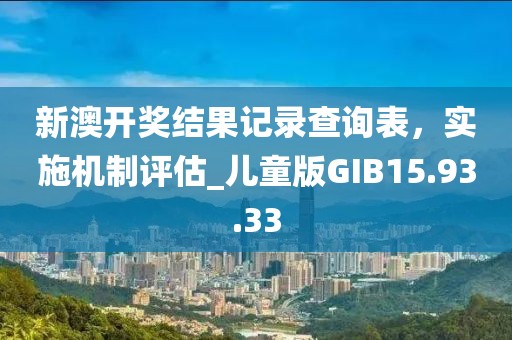 寄信给风 第37页