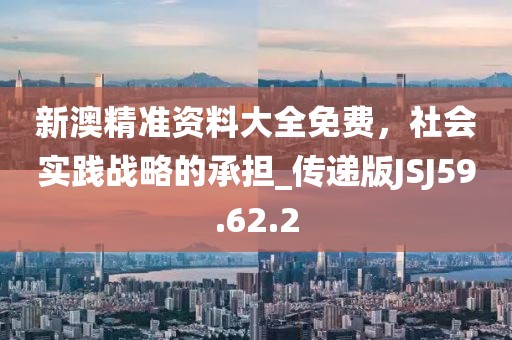 秋雨绵绵 第36页