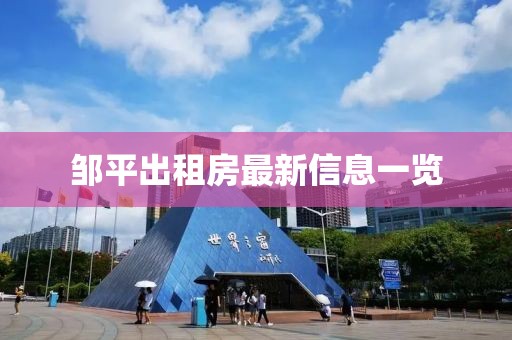 相思故 第46页