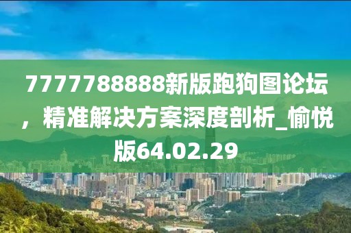 傲似公主 第38页