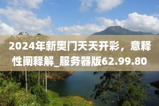 星雪伊 第39页