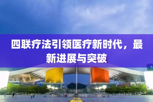 素觞流年 第34页